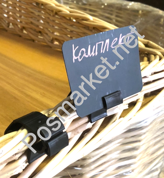 Ценникодержатель улитка